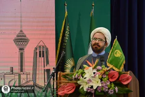 آيين تجليل و تكريم واقفان رضوی استان تهران و البرز
