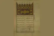 ۵۲ نسخه خطی؛ میراث ماندگار محتشم کاشانی در کتابخانه رضوی