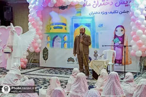 جشن عبادت دختران کرمانشاهی