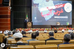 نشست تخصصی &laquo;تحلیل شرایط کنونی منطقه غرب آسیا&raquo;