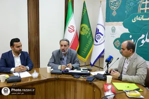 نشست خبری چهارمین کنگره بین&zwnj;المللی &laquo;امام رضا علیه&zwnj;السلام و علوم روز&raquo;
