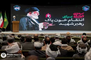 یادواره شهدای عشایری کشور در حرم مطهر رضوی