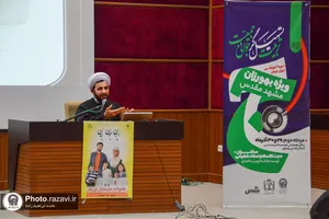دوره آموزشی تربیت تسهیل&zwnj;گر جوانی جمعیت -1