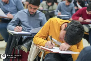 آزمون&zwnj; پایان ترم مدارس امام رضا علیه&zwnj;السلام