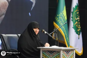 اختتامیه اجلاسیه بین&zwnj;المللی بانوان پیشرو در تمدن فاطمی