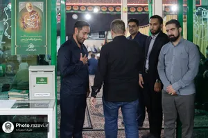 بزرگداشت حاج حسین آقا ملک در چناران