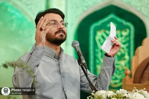 مراسم