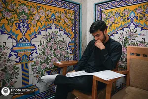 آزمون ورودی دانشگاه علوم اسلامی رضوی