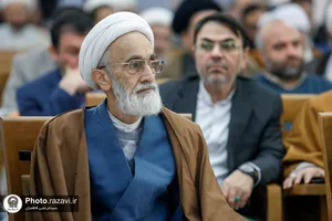 همایش فارغ التحصیلان دانشگاه علوم اسلامی رضوی