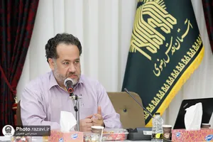 گردهمایی مدیران کانون&zwnj;های خدمت رضوی با مسئولین آستان قدس رضوی