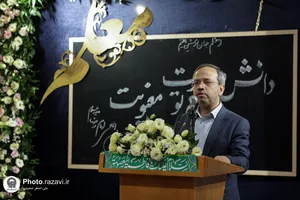 آیین تجلیل از خادمین تعلیم و تربیت دانشگاه بین&zwnj;المللی امام رضا علیه&zwnj;السلام