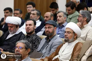 اختتامیه چهارمین کنگره بین&zwnj;المللی امام رضا علیه&zwnj;السلام و علوم روز