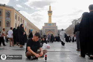 تبرکخانه سلطان ابالحسن الرضا علیه&zwnj;السلام