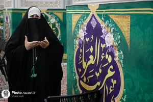 همایش خانوادگی اسرةالکرامة