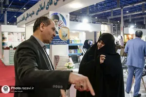 حضور آستان قدس رضوی در بیست و پنجمین نمایشگاه هفته پژوهش و فناوری-1