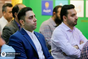 بیست و سومین نشست روابط عمومی های آستان قدس رضوی
