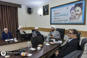 نشست علمی &laquo;رویکرد تعاملی آیت الله میلانی در همراهی با نهضت امام خمینی(ره)&raquo;