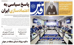 در جست‌وجوی مدل ایرانی ‌هوش مصنوعی