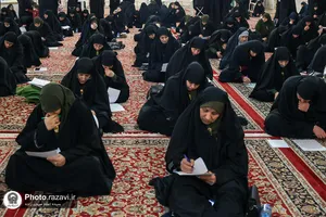 مسابقات سراسری قرآن کریم خواهران خدمه حرم مطهر رضوی