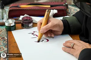 محفل انس با قرآن دانشگاه امام رضا علیه السلام