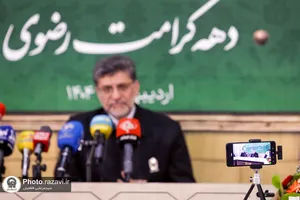 نشست خبری برنامه&zwnj;های دهه کرامت آستان قدس رضوی