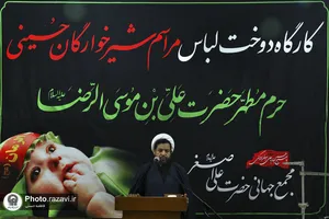 افتتاح کارگاه دوخت لباس شیرخوارگان حسینی