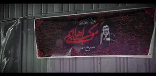 عزیز ایران
