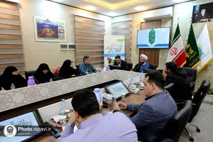 دوره آموزشی ایران جوان