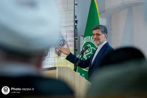 آیین آغاز سال تحصیلی دانشگاه علوم اسلامی رضوی


