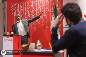 رویداد هنری طوفان واژه&zwnj;ها