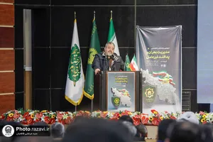 سومین همایش تخصصی مدیریت بحران و پدافند غیر عامل