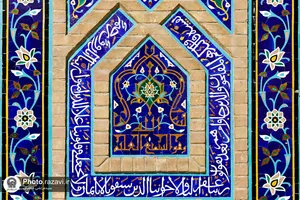 مسجد گوهرشاد حرم مطهر رضوی