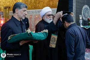 اذن