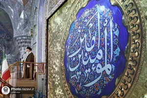 نماز