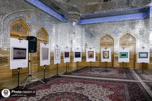 نمایشگاه آثار بین&zwnj;المللی خوشنویسی در حرم مطهر رضوی