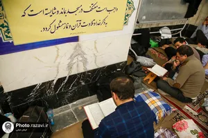 مراسم اعتکاف رجبیه در حرم مطهر رضوی