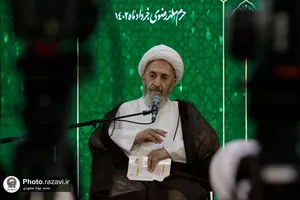 افتتاح دارالتفسیر علامه شیخ طبرسی در حرم مطهر رضوی