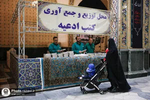 خدمت رسانی به زائران بارگاه منور رضوی در شب های قدر