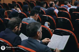 بزرگداشت رهبر شهید انقلاب در بیمارستان فوق&zwnj;تخصصی رضوی
