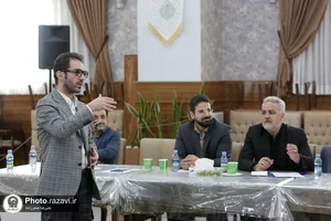 دومین همایش آموزشی شایستگی&zwnj;محور مدیران آستان قدس رضوی