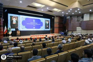 آیین شکرانه خدمت