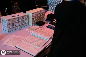 خدمات دارالشفای امام در شب&zwnj;های قدر