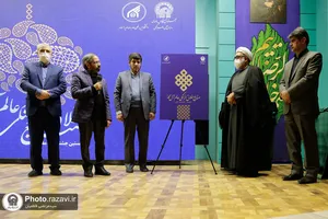 آیین گرامیداشت هفته پژوهش