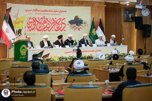 همایش غزه، نماد مظلومیت و اقتدار حسینی