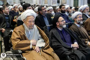 اختتامیه همایش اندیشه&zwnj;های قرآنی مقام معظم رهبری