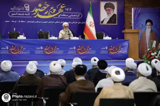 خطبه‌های نماز جمعه باید آگاهی بخش، امیدآفرین و ایمان افزا باشد