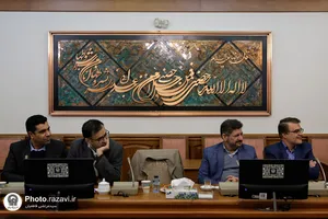 نشست صمیمی مدیران با قائم مقام تولیت آستان قدس رضوی