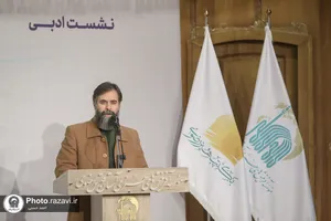شب شعر كلمات ملكوت