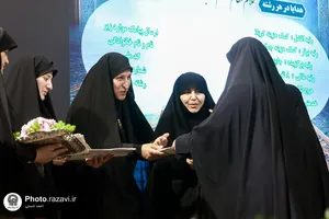 اختتامیه مسابقات &laquo;نبض حیات&raquo;