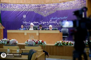 پنل&zwnj;های تخصصی اجلاسیه بین&zwnj;المللی ششمین کنگره جهانی حضرت رضا علیه&zwnj;السلام